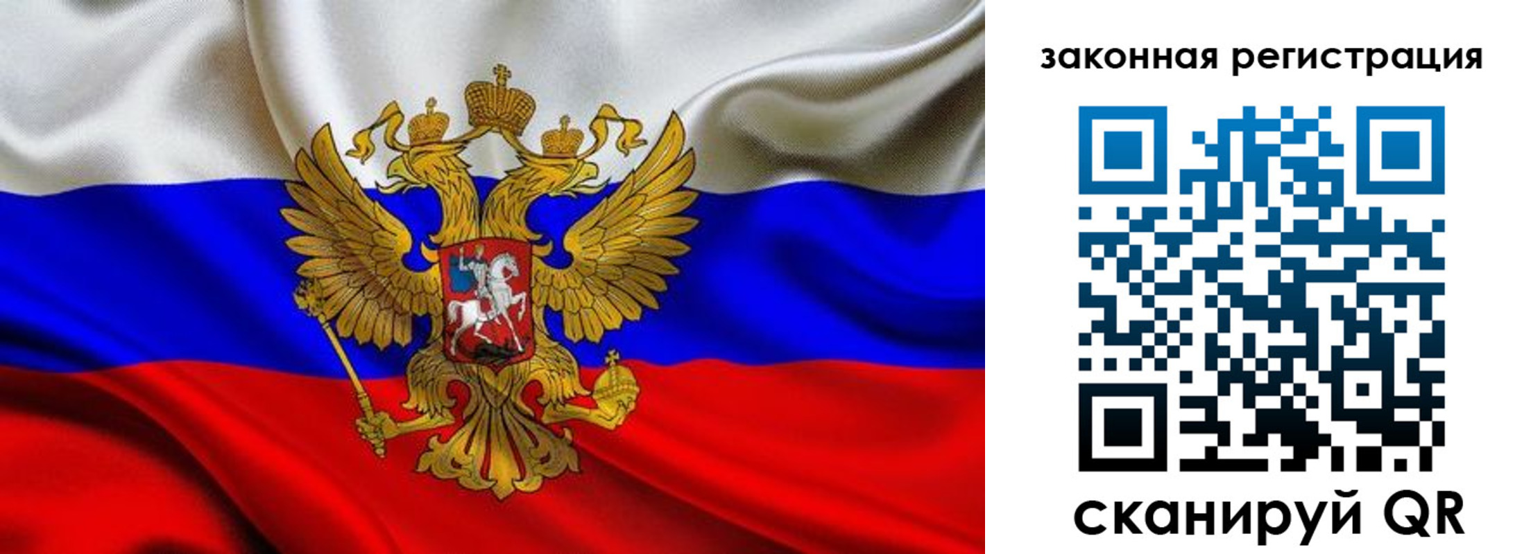прописка для военкомата в Александровске
