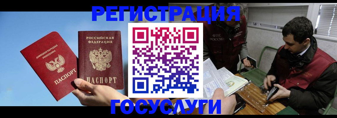 найти адрес прописки в Александровске